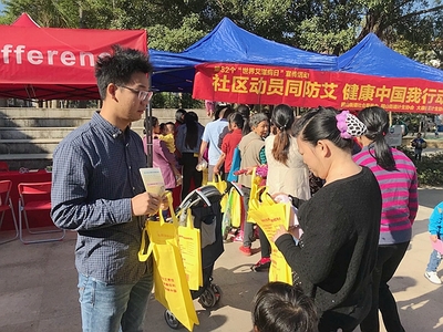 社區(qū)動員同防艾，橫崗預(yù)防保健所開展艾滋病日系列宣傳教育咨詢活動